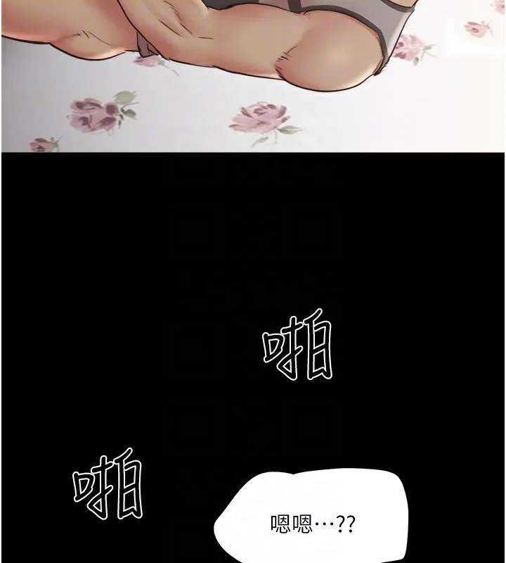 协议换爱(无码版)-第136話-我代替她讓妳上吧…! - 图片 167