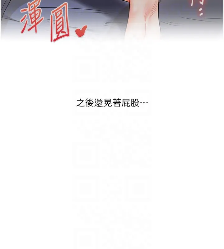 玩转学姊-第49話-小白兔為愛親執教鞭 - 图片 32