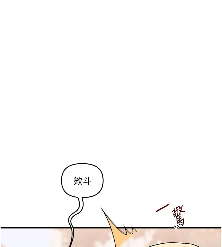 玩转学姊-第49話-小白兔為愛親執教鞭 - 图片 38