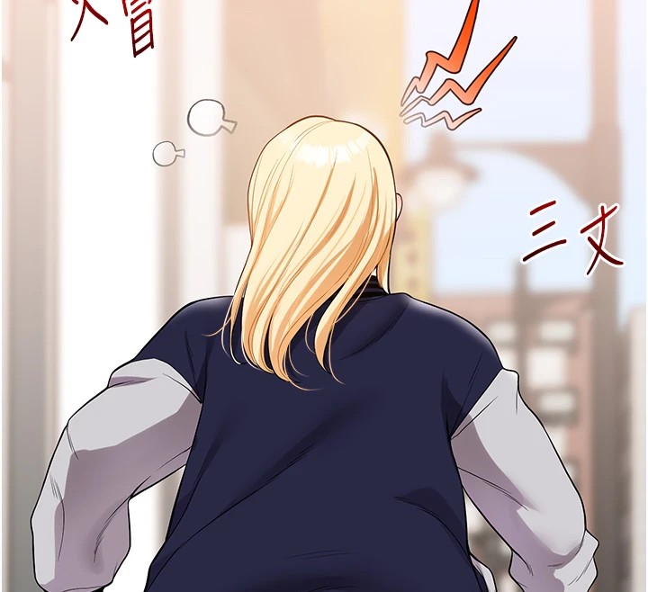 玩转学姊第49話-小白兔為愛親執教鞭