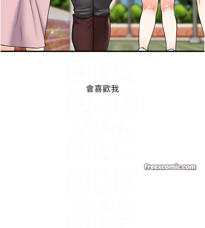 玩转学姊-第49話-小白兔為愛親執教鞭 - 图片 60