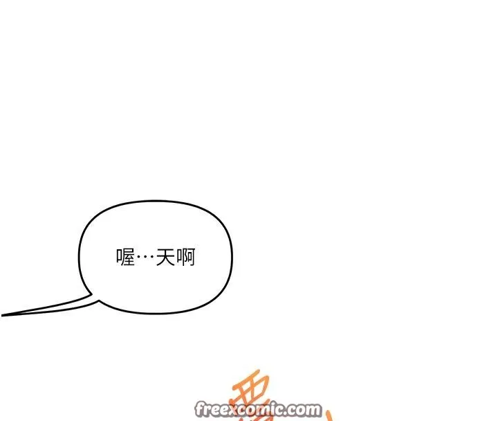 玩转学姊-第49話-小白兔為愛親執教鞭 - 图片 75