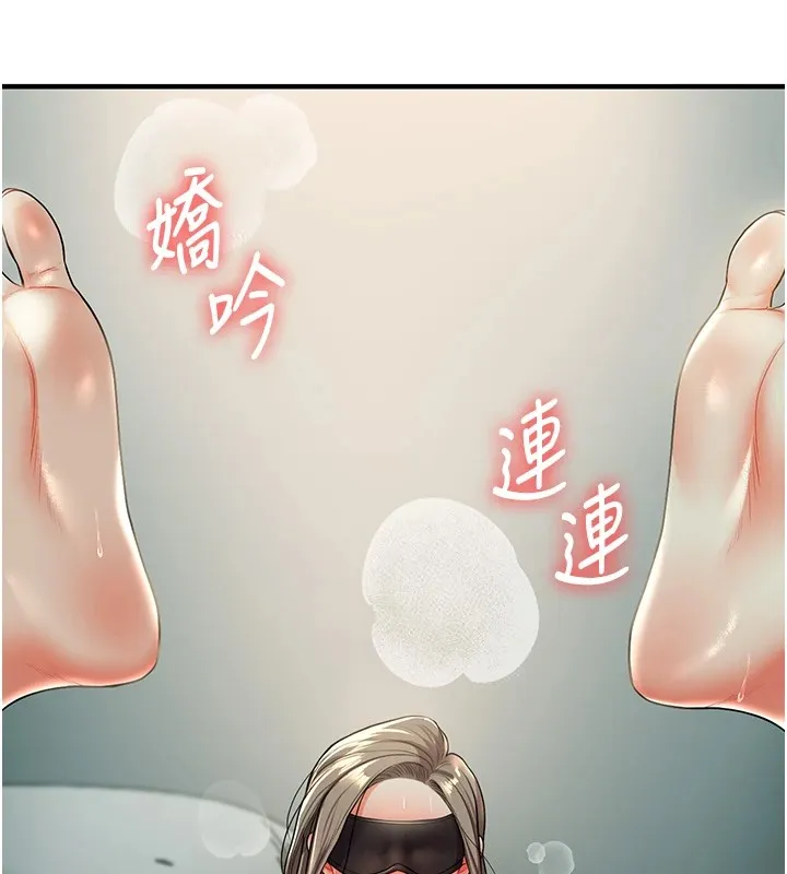 玩转学姊-第49話-小白兔為愛親執教鞭 - 图片 91