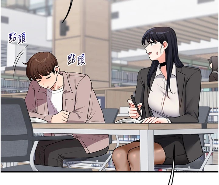 玩转学姊第49話-小白兔為愛親執教鞭