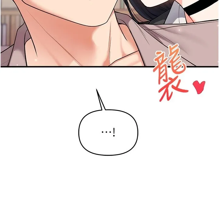 玩转学姊-第49話-小白兔為愛親執教鞭 - 图片 136