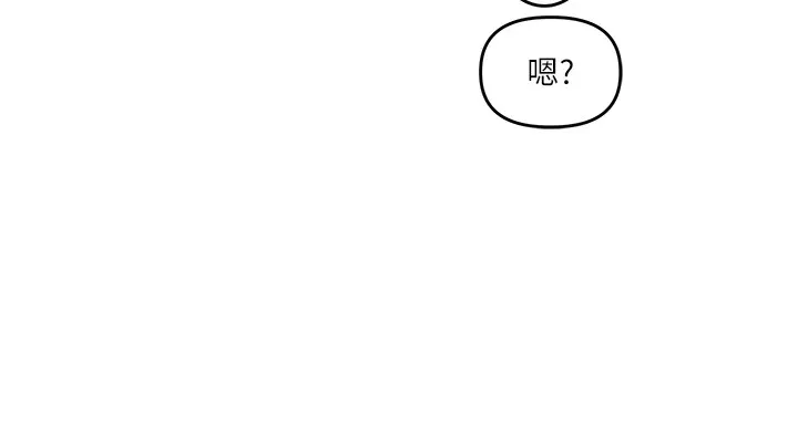 玩转学姊-第49話-小白兔為愛親執教鞭 - 图片 139
