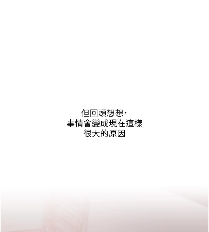 玩转学姊第49話-小白兔為愛親執教鞭