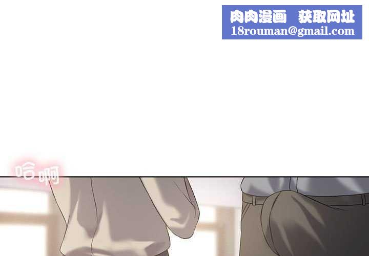 我靠升级逆袭成为大师第40話