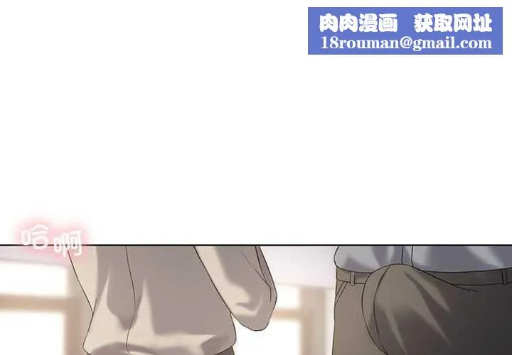我靠升级逆袭成为大师-第40話 - 图片 1