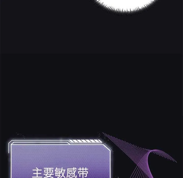 我靠升级逆袭成为大师-第40話 - 图片 28