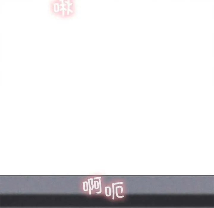 我靠升级逆袭成为大师-第40話 - 图片 42