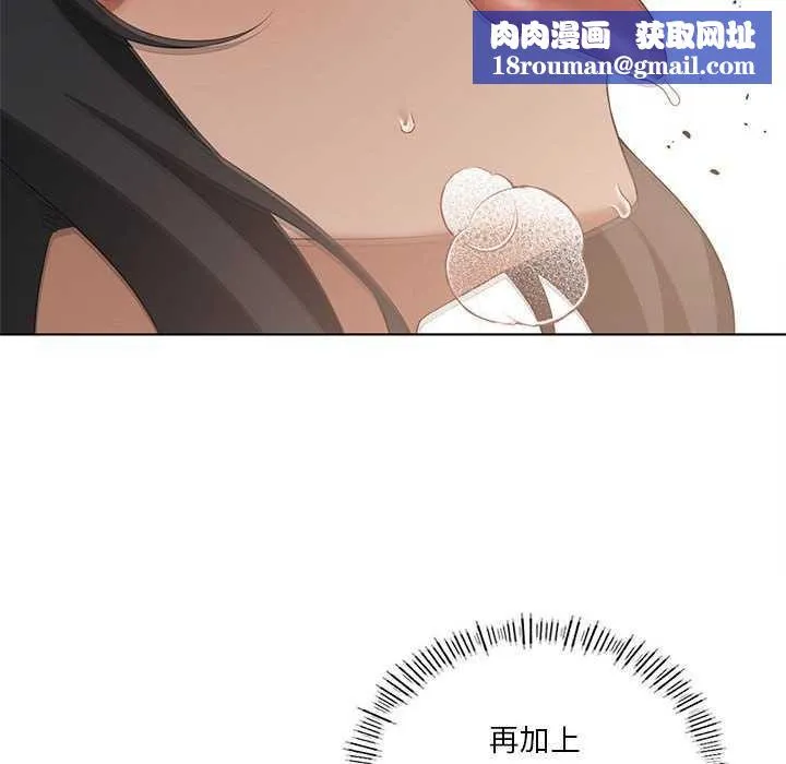 我靠升级逆袭成为大师-第40話 - 图片 72