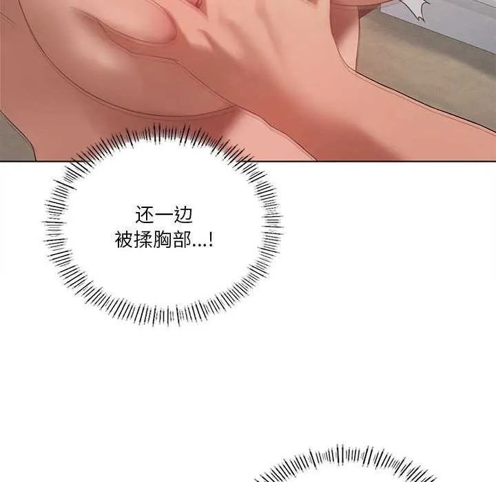 我靠升级逆袭成为大师第40話