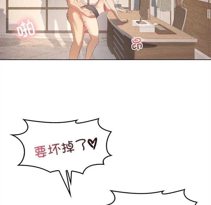 我靠升级逆袭成为大师-第40話 - 图片 104