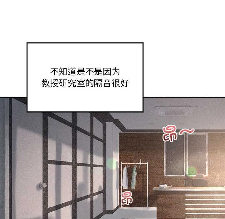 我靠升级逆袭成为大师-第40話 - 图片 102