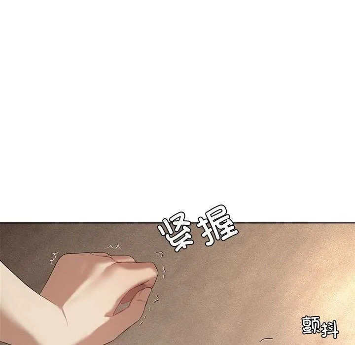 我靠升级逆袭成为大师-第40話 - 图片 107