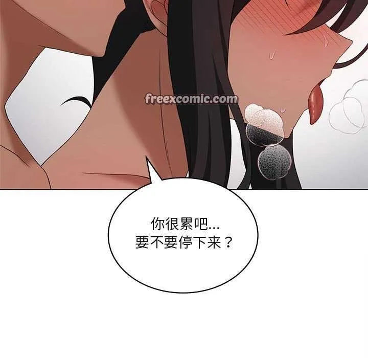 我靠升级逆袭成为大师-第40話 - 图片 112
