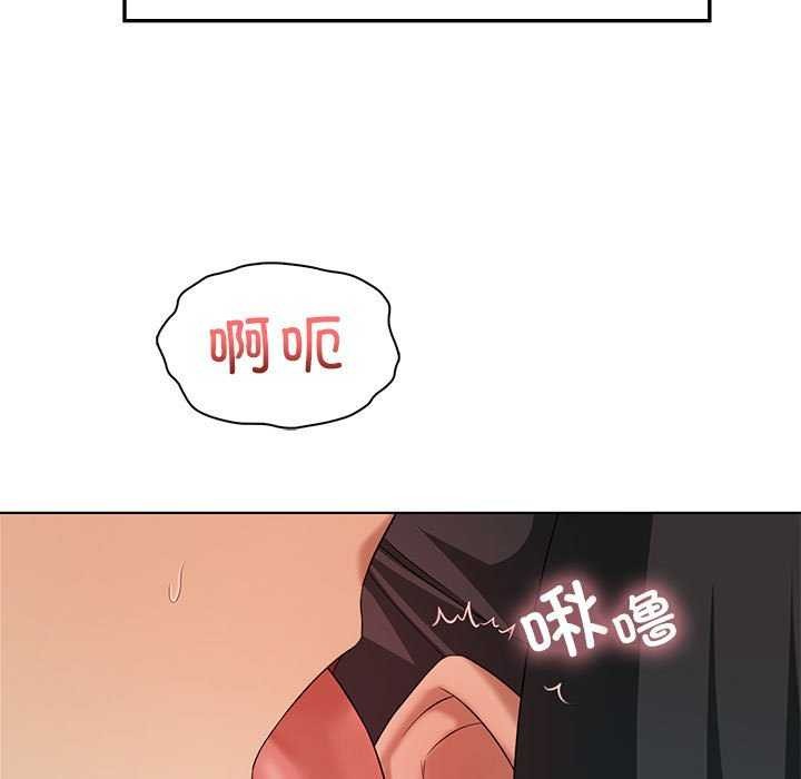 我靠升级逆袭成为大师第40話