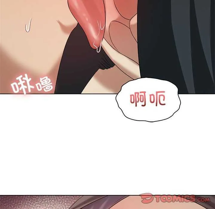 我靠升级逆袭成为大师-第40話 - 图片 117