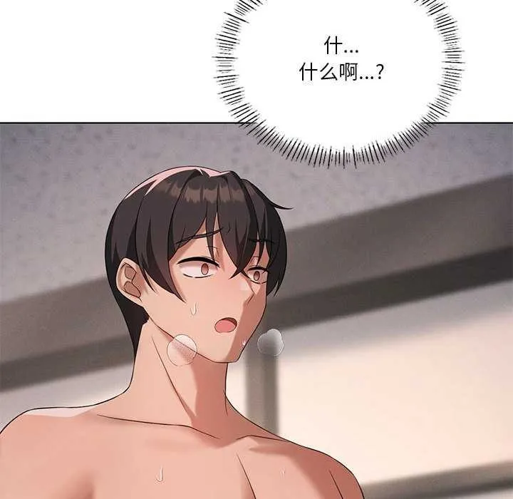 我靠升级逆袭成为大师-第40話 - 图片 133