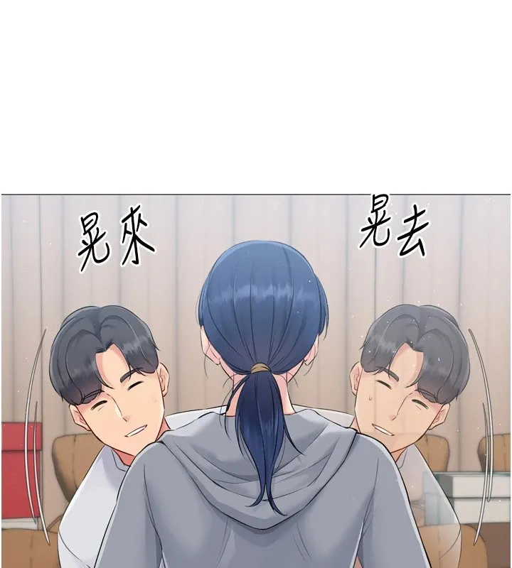 Setup!排球少女-第32話-我來幫你深喉嚨 - 图片 8