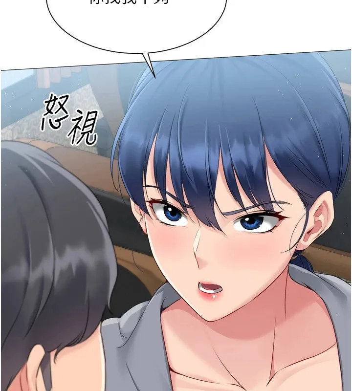 Setup!排球少女第32話-我來幫你深喉嚨