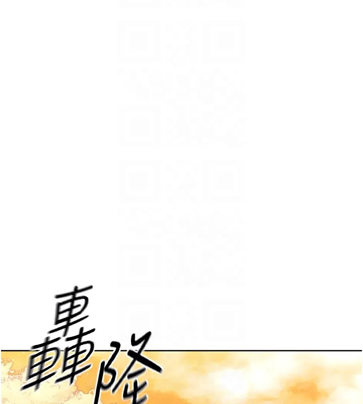 Setup!排球少女-第32話-我來幫你深喉嚨 - 图片 28