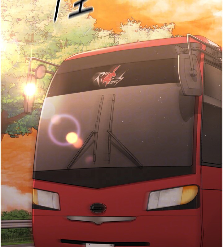 Setup!排球少女第32話-我來幫你深喉嚨