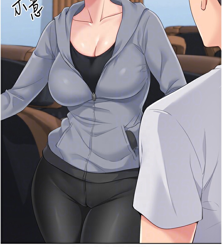 Setup!排球少女第32話-我來幫你深喉嚨