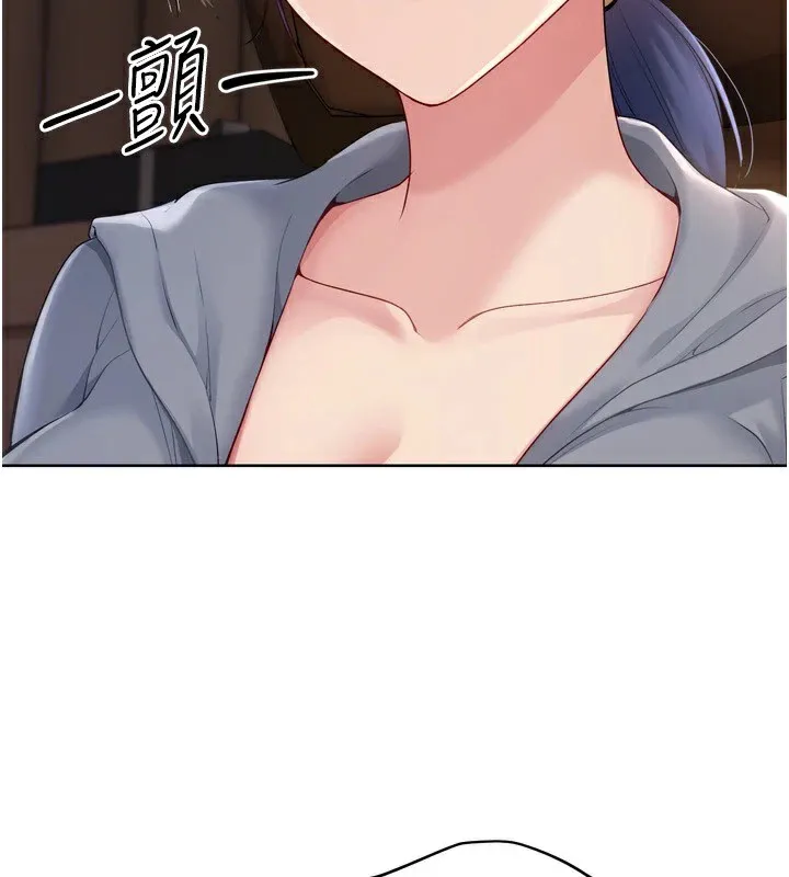 Setup!排球少女-第32話-我來幫你深喉嚨 - 图片 59