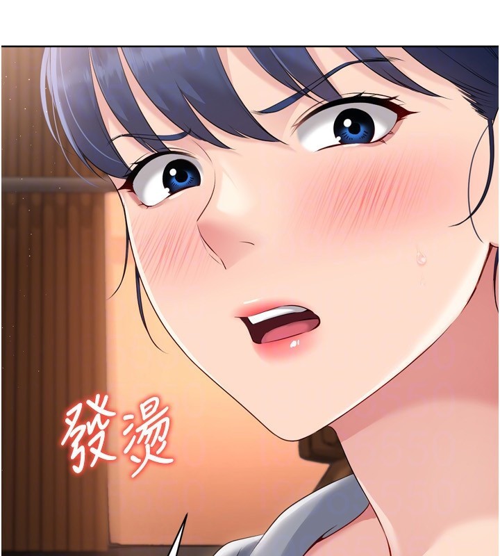 Setup!排球少女第32話-我來幫你深喉嚨