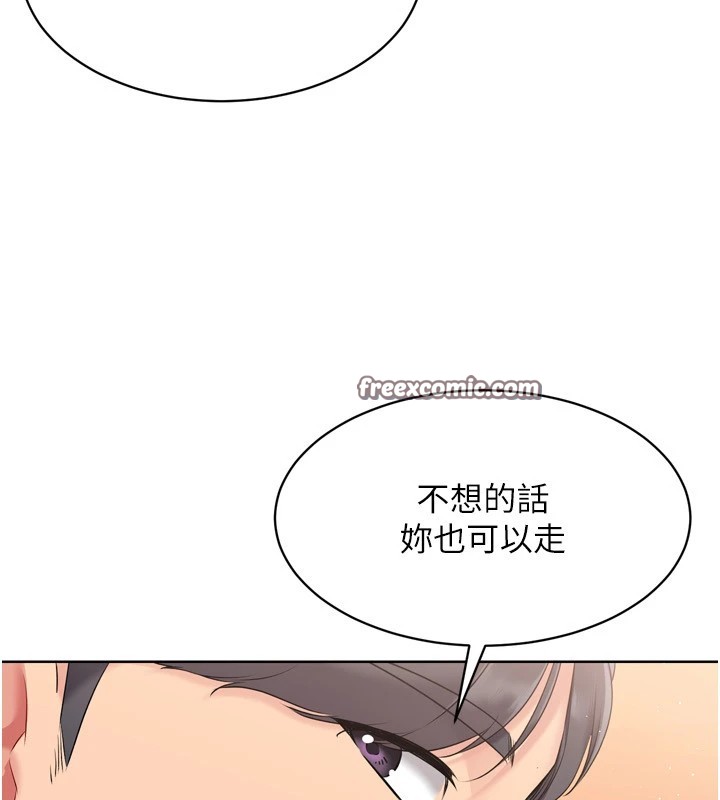 Setup!排球少女第32話-我來幫你深喉嚨