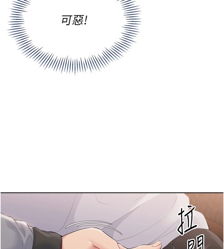 Setup!排球少女第32話-我來幫你深喉嚨