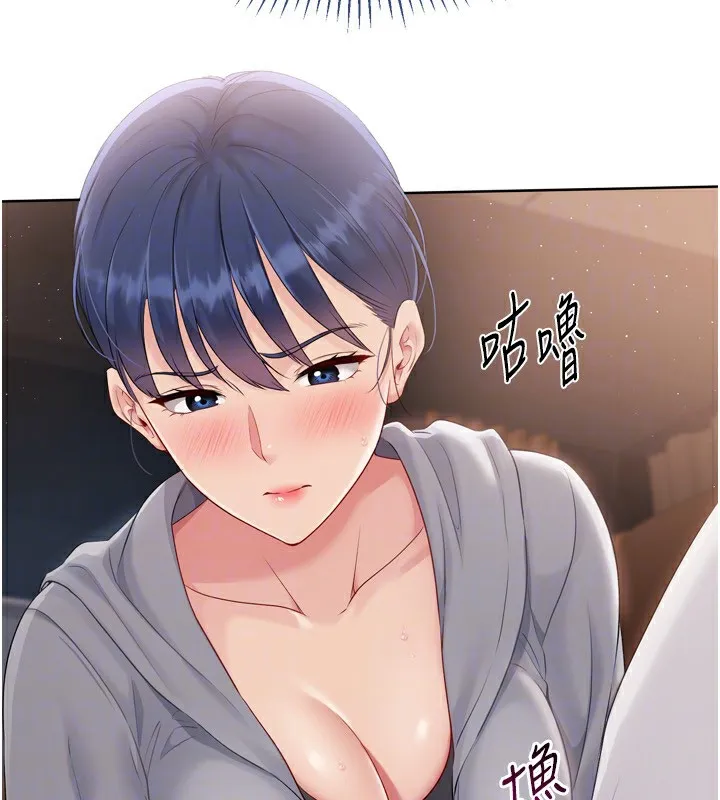 Setup!排球少女-第32話-我來幫你深喉嚨 - 图片 92