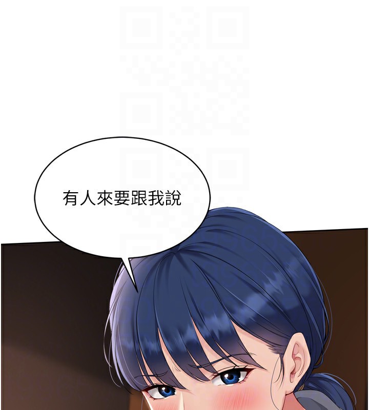 Setup!排球少女第32話-我來幫你深喉嚨