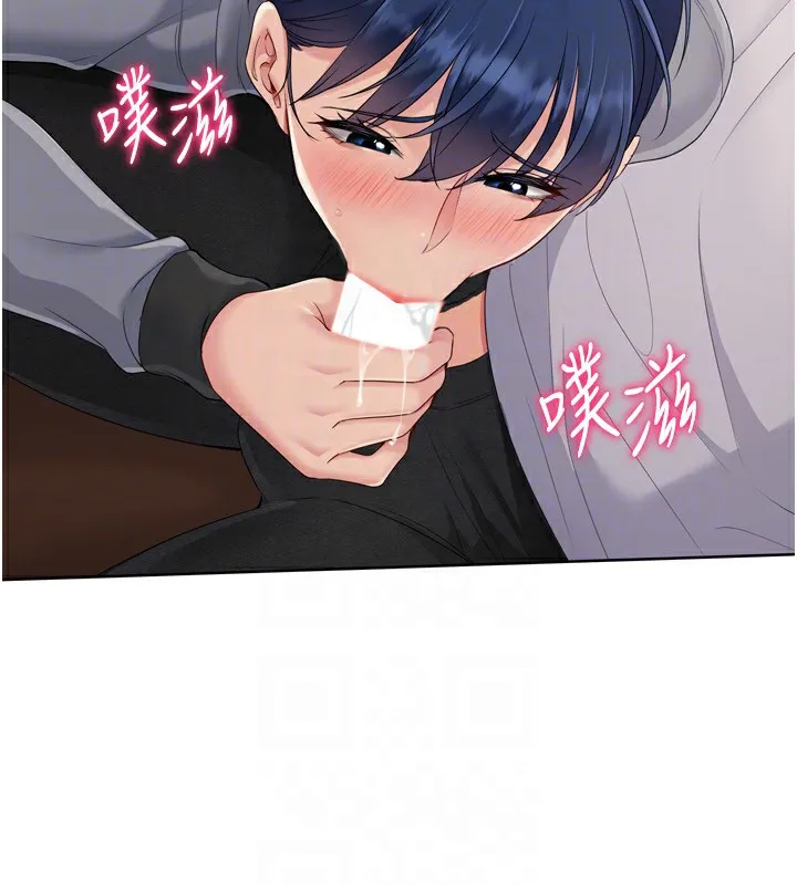 Setup!排球少女-第32話-我來幫你深喉嚨 - 图片 141