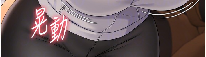 Setup!排球少女第32話-我來幫你深喉嚨