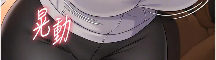 Setup!排球少女-第32話-我來幫你深喉嚨 - 图片 164