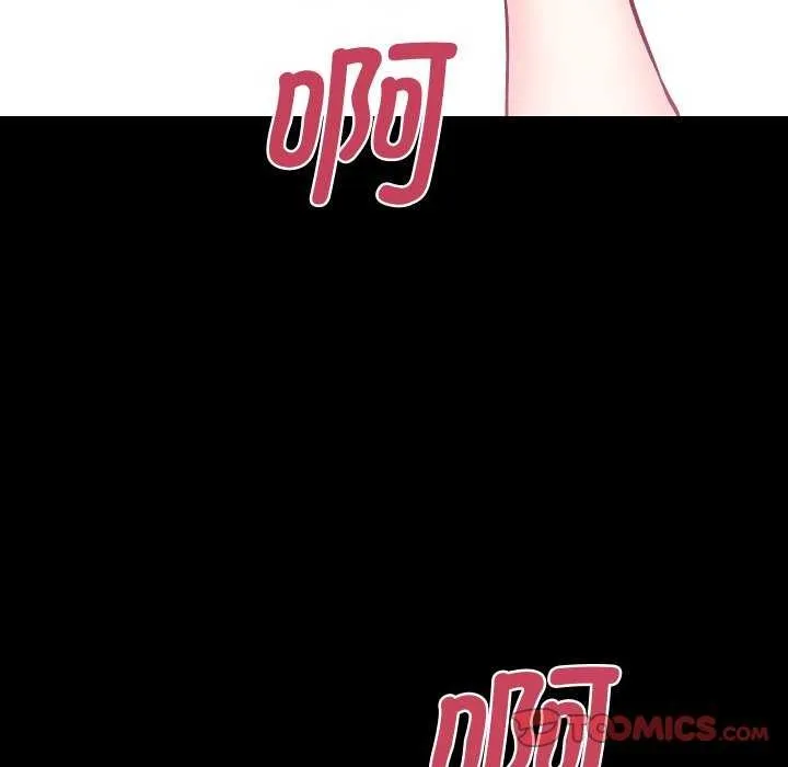 房产姐妹花-第26話 - 图片 9