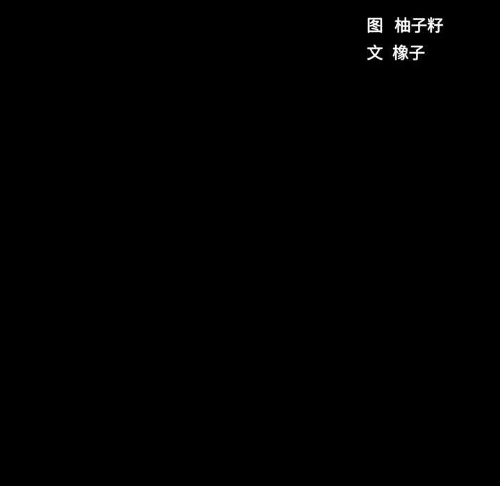 房产姐妹花-第26話 - 图片 13