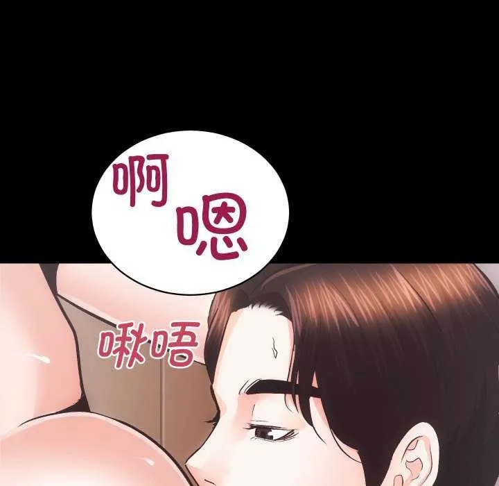 房产姐妹花-第26話 - 图片 14
