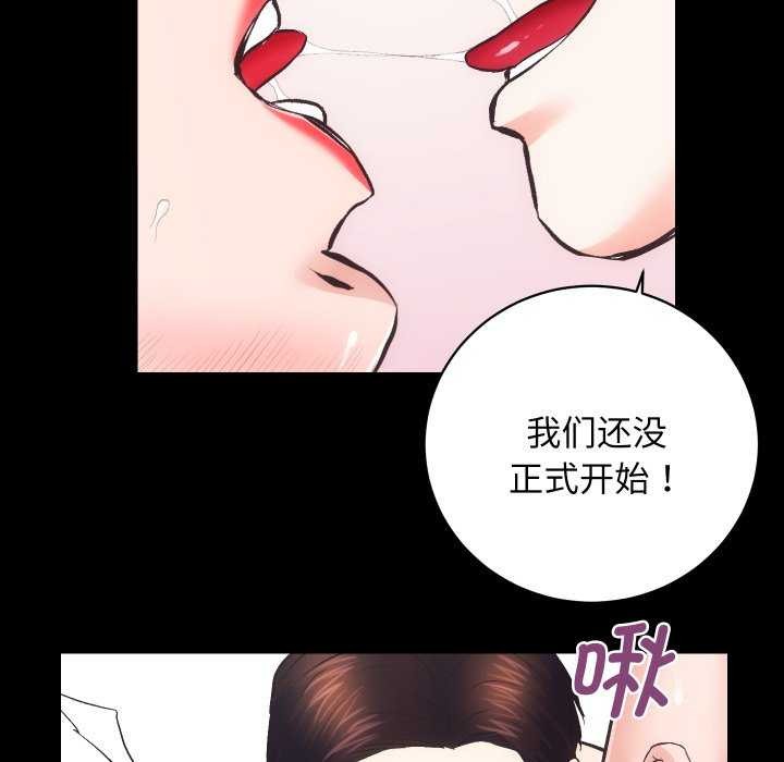 房产姐妹花第26話