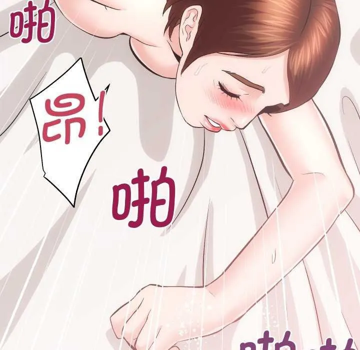 房产姐妹花-第26話 - 图片 35