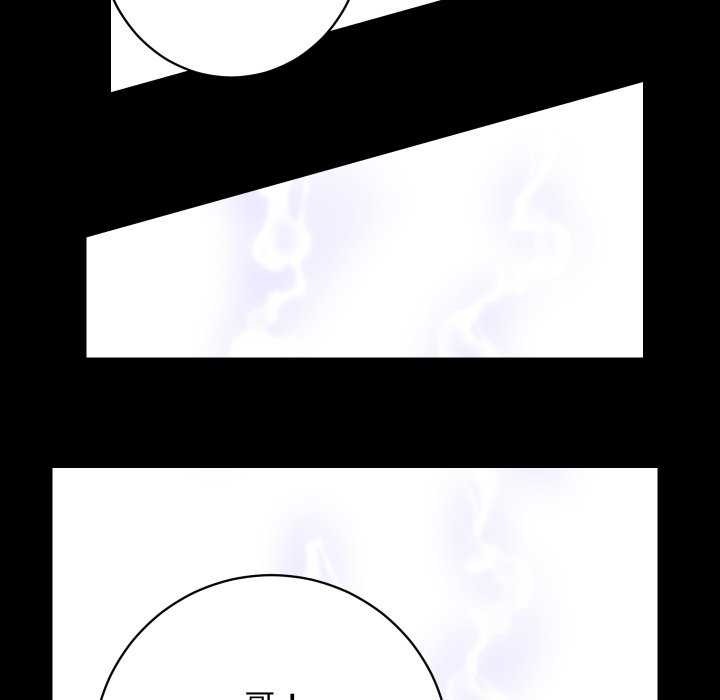 房产姐妹花第26話