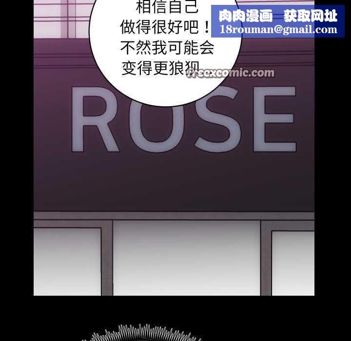 房产姐妹花第26話