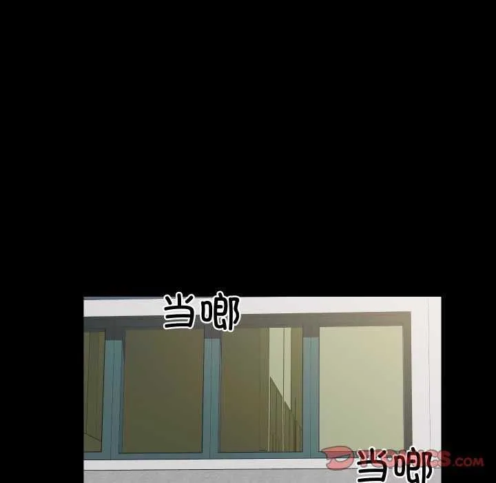 房产姐妹花-第26話 - 图片 69