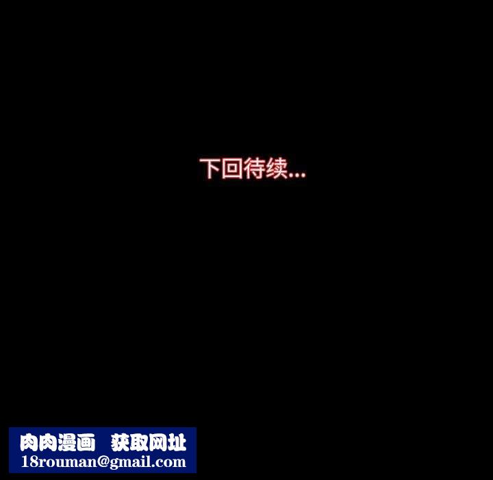 房产姐妹花第26話