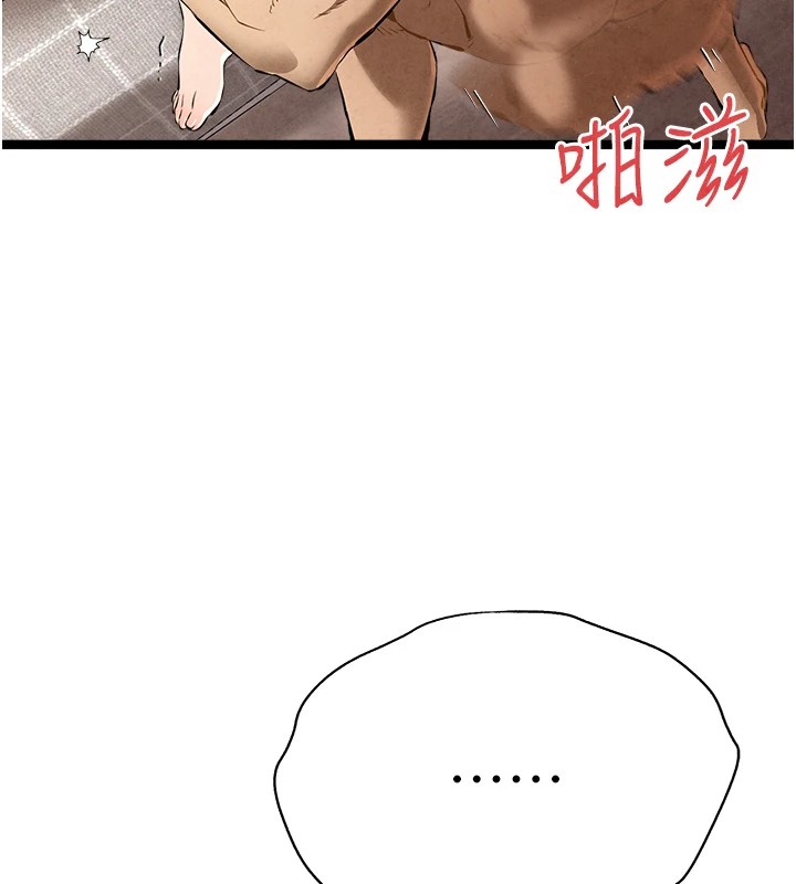 初次深交,请多指教第84話-三人徹夜大戰♥