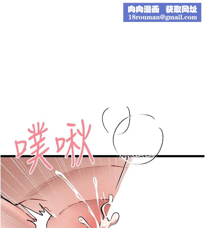 初次深交，请多指教第84話-三人徹夜大戰♥