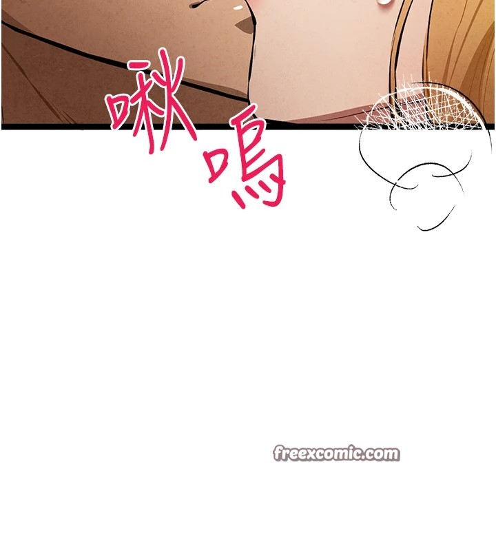 初次深交，請多指教第84話-三人徹夜大戰♥